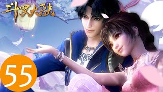 ENG SUB《斗罗大陆》Soul Land DouLuo DaLu EP55  腾讯视频  动漫 [upl. by Burleigh744]