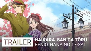 Haikarasan ga Tōru  Benio Hana no 17sai  Trailer VO [upl. by Dole]