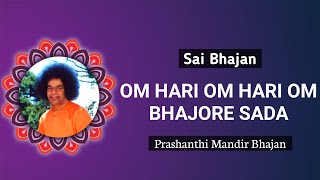 Om Hari Om Hari Om Bhajore Sada Sai Bhajan srisathyasai srisathyasaibhajans devotional sssmc [upl. by Nimsay]