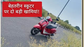 Bajaj Chetak Electric REVIEW  REAL Range Charge Time Performance amp more [upl. by Arvy]