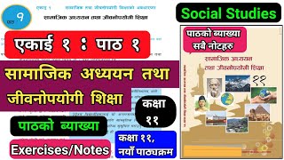 Social Studies and Life Skill Education Class 11  Unit 1 Lesson 1 Explanation and Exercises Notes [upl. by Osyth]