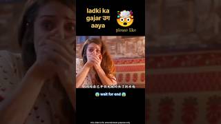 Babli ko gajar mila 😲  youtubeshorts shorts [upl. by Ehtnax904]