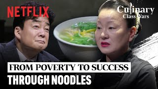 Auntie Omakase 1s noodles of pain and hardship  Culinary Class Wars  Netflix ENG SUB [upl. by Deedee546]