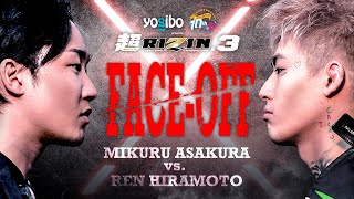 【 朝倉未来vs平本蓮 quotFACE OFFquot 】Yogibo presents 超RIZIN3 [upl. by Refinnaj952]