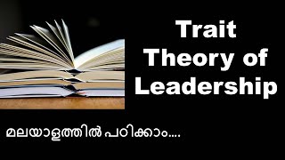 Trait theory of Leadership in Malayalam  Leadership Theories [upl. by Anahoj]