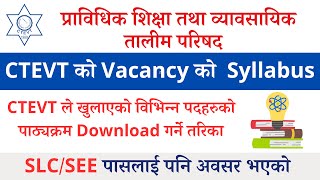 CTEVT Vacancy Syllabus  How To Download Syllabus of CTEVT Job  CTEVT Ko Syllabus kasari Herne [upl. by Castillo699]