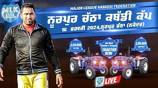 Nurpur Chatha Nakodar  Major League Kabaddi Cup 2024 Live Now [upl. by Mandelbaum792]