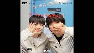 마이 아티 필름  EP02 ONF 효진amp이션의 마이프로필필름 📝 86 화 밤 9시  Mnet · YTMnet KPOP 동시 공개 [upl. by Gathers115]