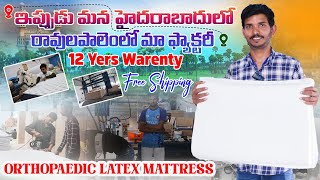 Orthopaedic latex mattress  King Size Latex Matteress  Duro rest Mattress  Natural Latex Mattress [upl. by Netsyrk]