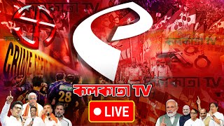 KOLKATA TV LIVE STREAM [upl. by Ahcsas]