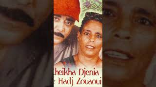 Cheikha djenia  hadj zouaoui [upl. by Rem]