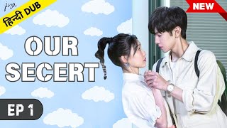 Our Secret  Episode 1  Hindi Dubbed  C Drama  Foxy Drama [upl. by Temhem]