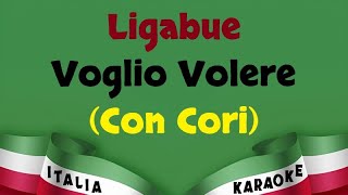 Ligabue  Voglio Volere Con Cori Karaoke [upl. by Kabab]