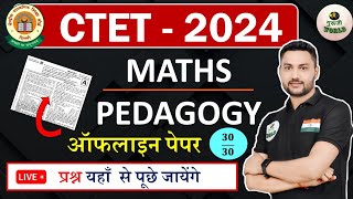 CTET 2024 maths pedagogy ऑफलाइन पेपर  🇮🇳 maths PEDAGOGY  Maths pedagogy  maths pedagogy ctet [upl. by Ida]