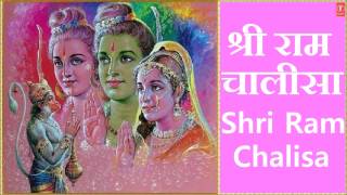 Ram Chalisa By Suresh Wadkar Full Audio Song Juke Box I Ram Chalisa [upl. by Niltyak440]