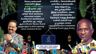 Ilayaraja amp SPB Combo Special Tamil Songs  ilayaraja melody songs by Prathik Prakash [upl. by Florentia]