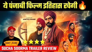 Sucha Soorma Trailer Review  Babbu Maan  Punjabi Film Sucha Soorma Trailer Review  Filmyvani [upl. by Obellia443]