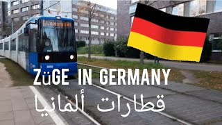 vlog 1  Verkehr in Germany 🚌 German Züge 🚍 قطارات ألمانيا 🚍 DBBahn 🚍 BSAG Straßenbahn 🚌 [upl. by Krissy]