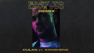 Culan ft Konshens  Easy To Love You Remix  Reggae Gold 2018 Exclusive [upl. by Ahsenek]