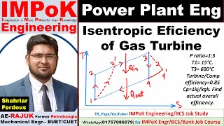 Gas Turbine Isentropic Efficiency ME Job Course WhatsApp 01757086079 [upl. by Racklin463]