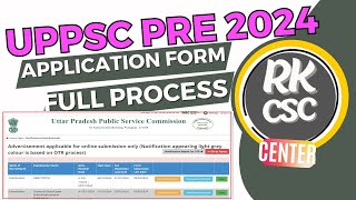 UPPSC Combined StateUpper Subordinate Services Exam 2024  Online Form Process 2024UPPSC Pre [upl. by Ocnarfnaig]