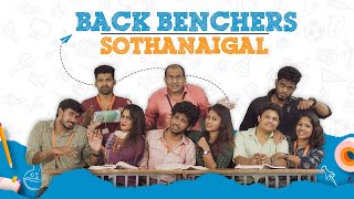 Backbenchers Sothanaigal  College Comedy [upl. by Lanti643]