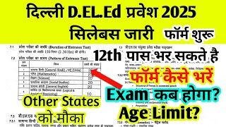 deled entrance exam 2025 delhi deled admission 2025 deled entrance exam question paper 2024 [upl. by Acquah445]