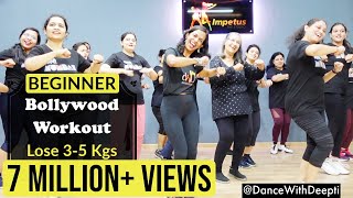 DWD90  30mins Daily  Beginner Bollywood Dance Workout  Bumro Mix 20 Lose weight 35kgs [upl. by Drhacir]