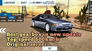 Gearbox Nissan Skyline R32 car parking 99hp Tune up  inner [upl. by Anawot45]