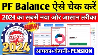 PF balance kaise check Karen  How to check PF balance online  EPF balance kaise check Karen  2024 [upl. by Notwal224]