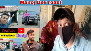 Manoj Dev roast social media roast [upl. by Chantalle]