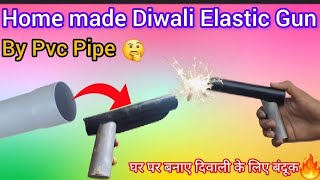 How to make Diwali Electric Gun By Pvc Pipe [upl. by Berck]