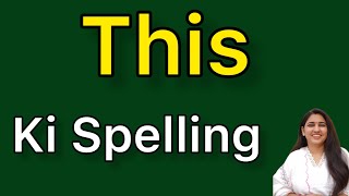 This spelling  This ki spelling [upl. by Anileve]