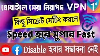 মোবাইলের সেরা Vpn এর গোপন সেটিং1111 Vpn Unlimited Zero TrustWarp to Zero Trust by One Settings [upl. by Lathan249]