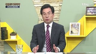 고3 대입상담경인교대 초등교육과tbs 상담받고 대학가자 [upl. by Irt]