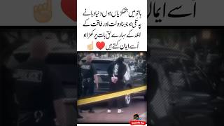 Imaan Khete Hein ❤☝Beautiful Aqwal e zareen  Famous Urdu Quotes  Islamic Video  Haq bat shorts [upl. by Crystie]