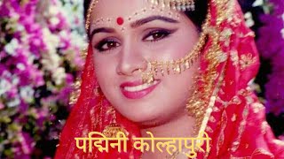 Padmini kolhapure biography Padmini Kolhapure is an Indian actress and singer [upl. by Reagen]