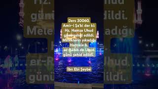 Ders30060Meleklerín yıkadığı Hanzale b erRâhib de Uhud günü şehidedildi youtubecreatorcommunity [upl. by Nereil]