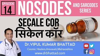 होम्योपैथिक नोसोड सिकेल कोर के बारे में सम्पूर्ण जानकारी  Homeopathic Nosode Secale Cor Explained [upl. by Beane]