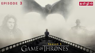 Game of Thrones  Season 5  Episode 3  தமிழ் விளக்கம் [upl. by Nan]