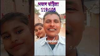 तेरा वचन मेरे पांव के लिए दीपकbibleverses✝️🙏 Bible VachanJesus shortyishu MasihJesus story ✝️🌷 [upl. by Htiekal]