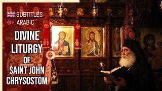 Orthodox Divine Liturgy in Arabic with English subtitles [upl. by Tarr]