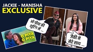 Jackie Shroff और Manisha Koirala ने याद किया O Piya Song खोला एक दूसरे का राज EXCLUSIVE INTERVIEW [upl. by Felicia779]