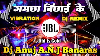 Gamcha Bichai Ke  Dj Remix Song  Dj Anuj Banaras  Saiya Ji Dilwa Mange La Gamcha Bichai Ke Dj [upl. by Markson]