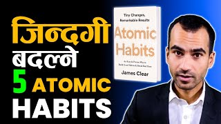 Top 5 Atomic Habits For Students in Nepali  Motivational Video  Ghimiray Deepak [upl. by Kolivas]