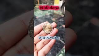 old india currency rell bayer mumbai coinexhibition numismatics [upl. by Ithsav889]