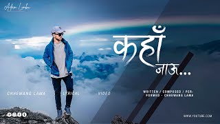 Chhewang Lama  KAHA JAU ABA  New Song  2022 Lyrical [upl. by Raquela]