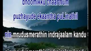 Kayampoo kannil vidarum malayalam karaoke with synchronized lyrics for singing by DSudheeran  YouTube [upl. by Sihonn]