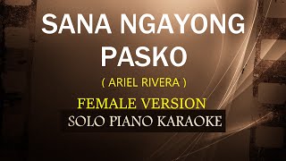 SANA NGAYONG PASKO  FEMALE VERSION   ARIEL RIVERA  COVERCY [upl. by Tammara781]