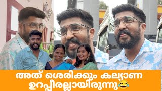 ശ്രീകാന്ത് വെട്ടിയാരുടെ പുതിയ സിനിമയുടെ പൂജ Meane PyarikyaSreekanth Vettiyar [upl. by Doretta]